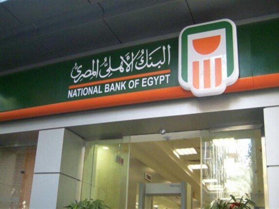 أعلى عائد على شهادات الادخار يصل لـ 30%-شهادات الادخار في البنك الأهلي-شهادات البنك الأهلي-أعلى سعر فائدة على شهادات الادخار في البنك الأهلي
