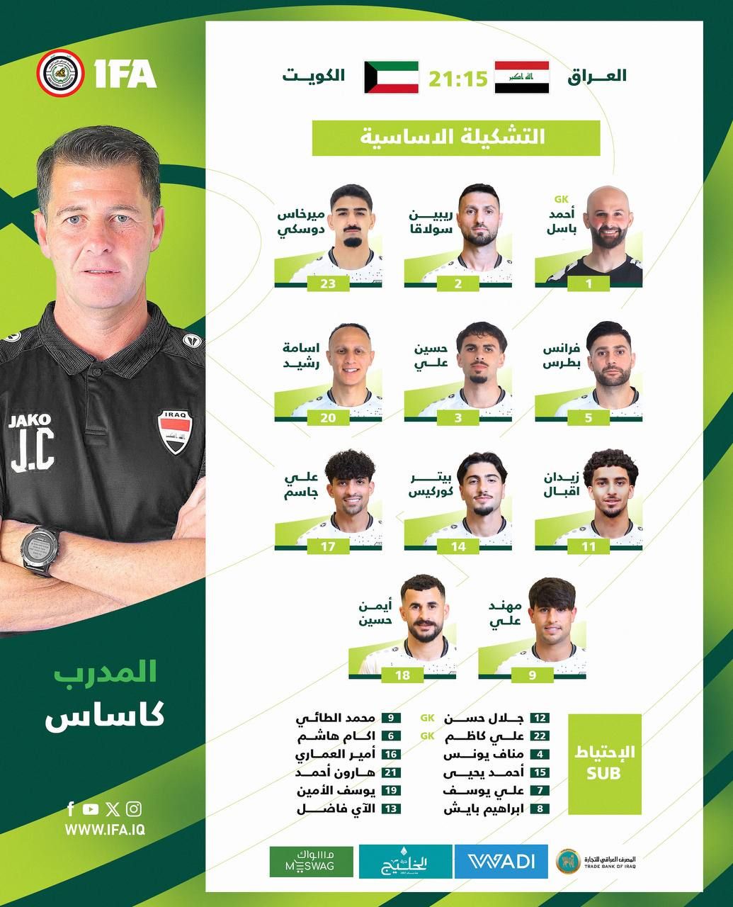 الصورة