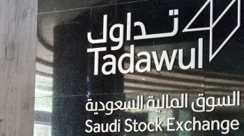 الموافقة لـ«الراجحي المالية» بمزاولة أنشطة صناعة السوق لسهم «المداواة»