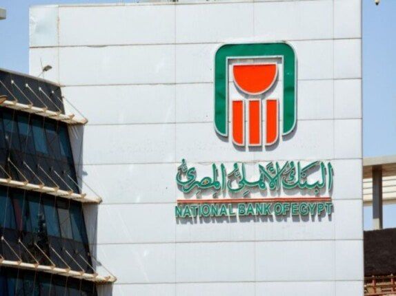 أعلى عائد على شهادات الادخار الدولارية في البنك الأهلي-شهادات البنك الأهلي الدولارية-شهادات الدولار الادخارية في البنك الأهلي