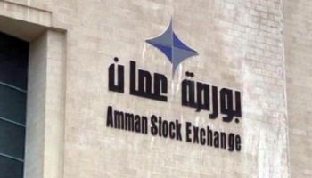 البورصة الأردنية تغلق على ارتفاع بنهاية تداولات الأسبوع