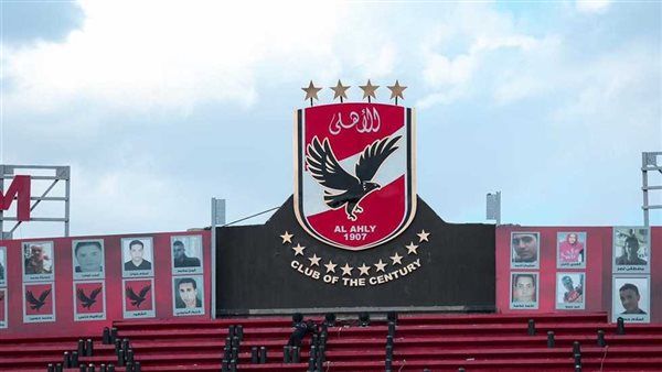 مساحات سبورت : الأهلي يعلن تقديمه تظلما للجنة المسابقات بشأن أزمة مباراة القمة مساحات سبورت : الأهلي يعلن تقديمه تظلما للجنة المسابقات بشأن أزمة مباراة القمة