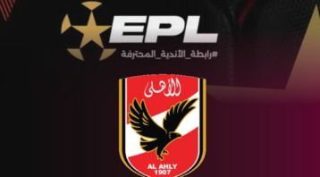 تقارير : الاهلى يلجأ للقضاء الادارى