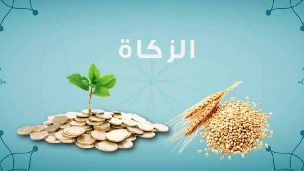 زكاة الفطر 2025