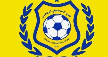بيان رسمي من الاسماعيلى .. نجاح فى تخفيض هذه الغرامة بأكثر من نصف مليون دولار