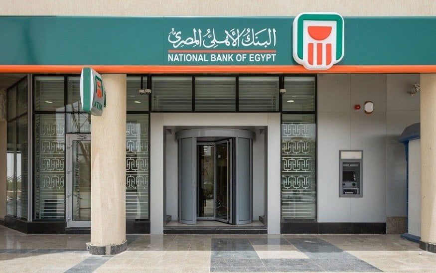 أعلى سعر فائدة على شهادات البنك الأهلي-سعر الفائدة على شهادات البنك الأهلي-أعل عائد على شهادات الادخار من البنك الأهلي