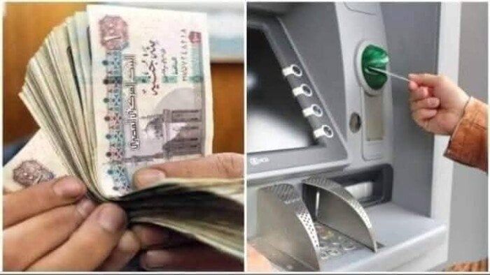 تبكير صرف مرتبات شهر أبريل 2025