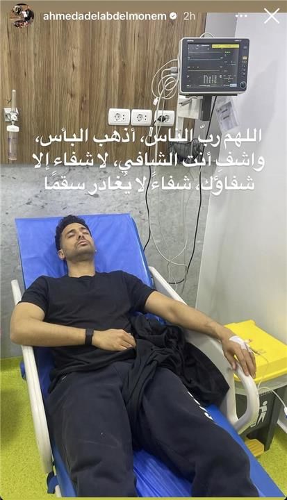 أحمد عادل عبد المنعم