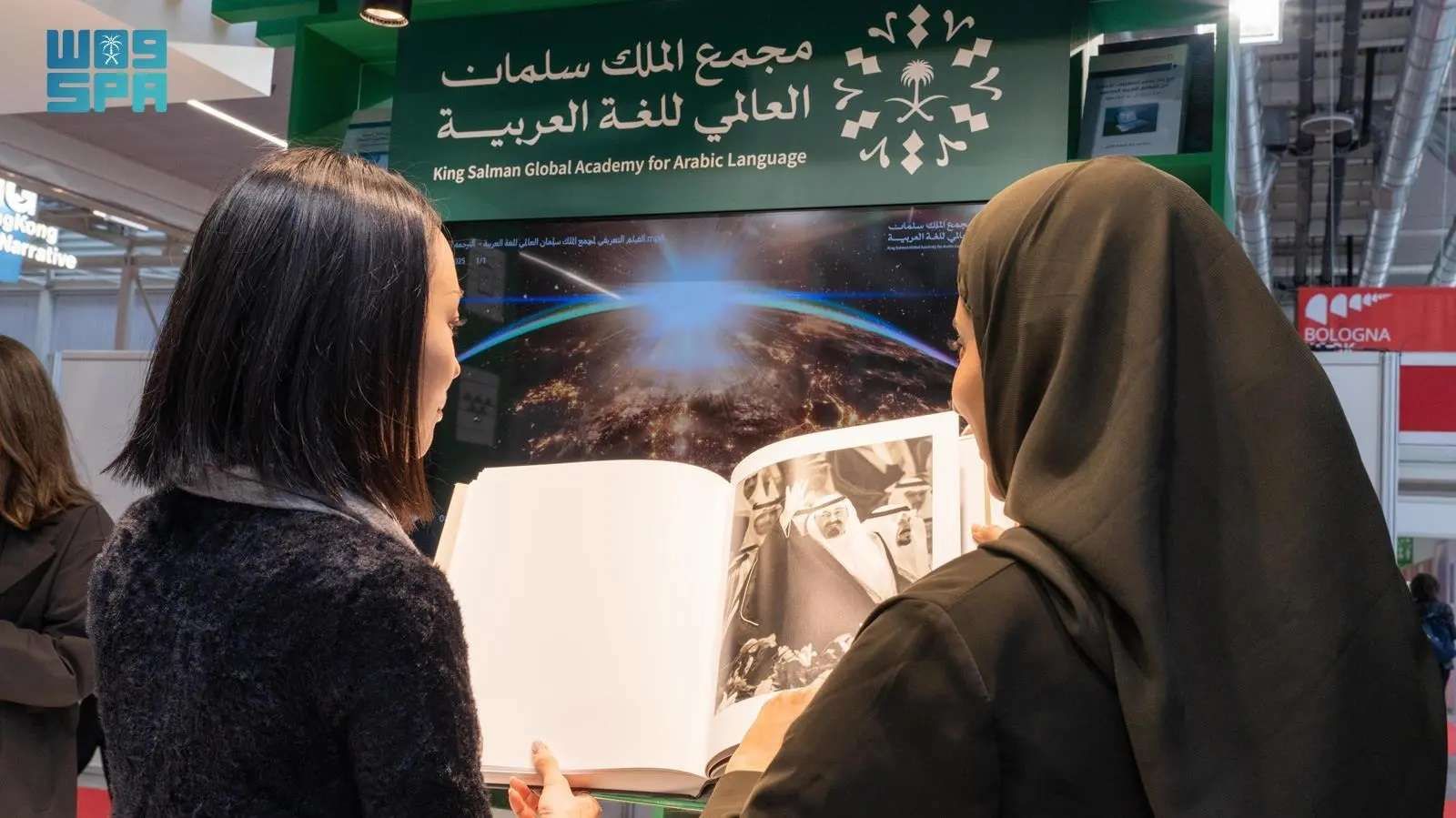 المملكة تختتم مشاركتها في معرض بولونيا الدولي للكتاب