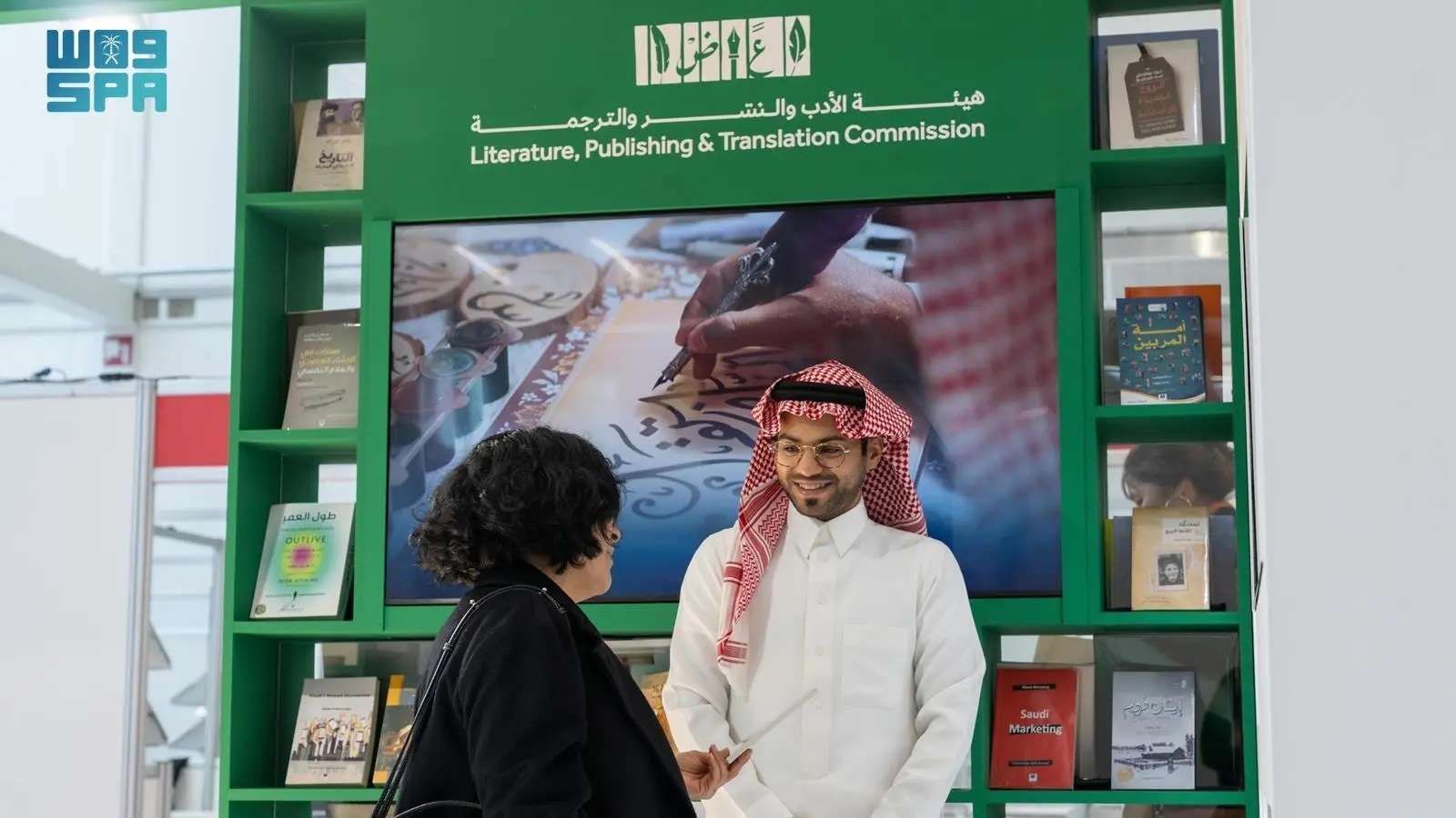 المملكة تختتم مشاركتها في معرض بولونيا الدولي للكتاب