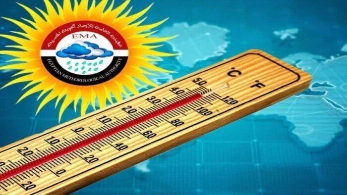حالة الطقس غدا