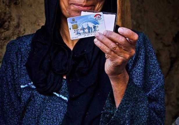 موعد صرف معاش تكافل وكرامة لشهر أبريل 2025