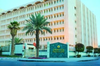 العدل: 1,4 مليون عملية عبر ”كتابة العدل الافتراضية“ في 2024 بنمو 60%