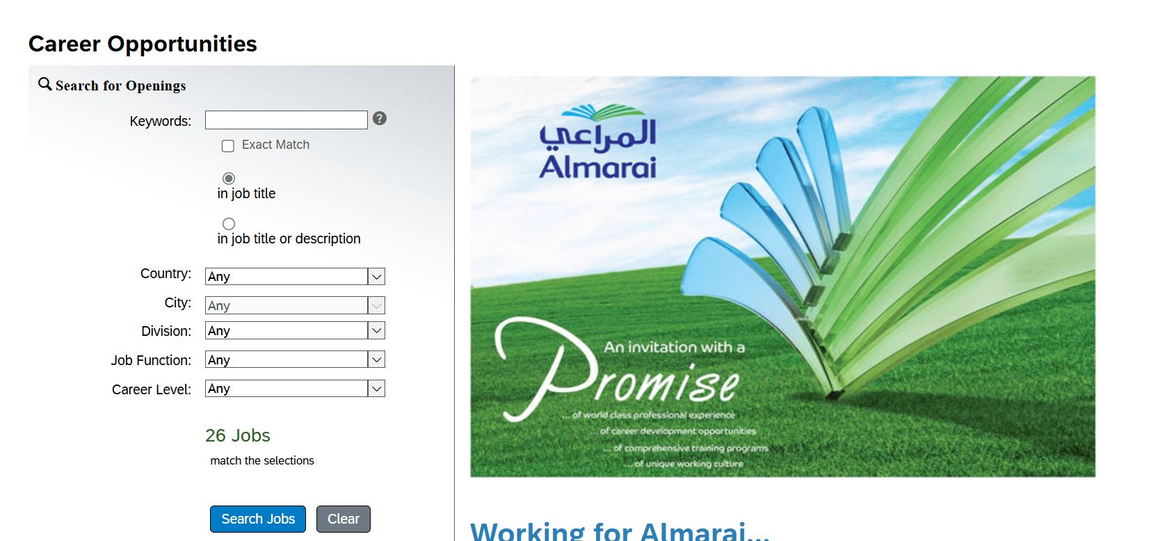 وظائف شركة المراعي
