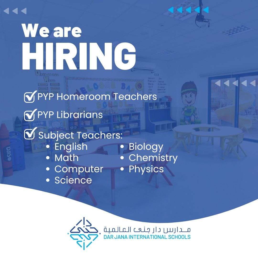 وظائف مداس دار جنى العالمية