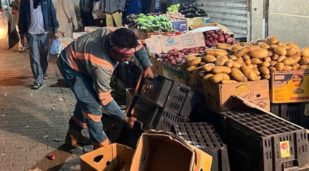 الرقابة على الغذاء في السعودية - مشاع إبداعي