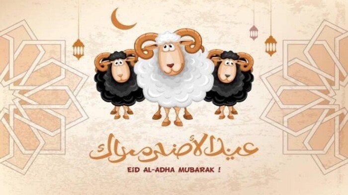 موعد وقفة عرفات وإجازة عيد الأضحى 2025