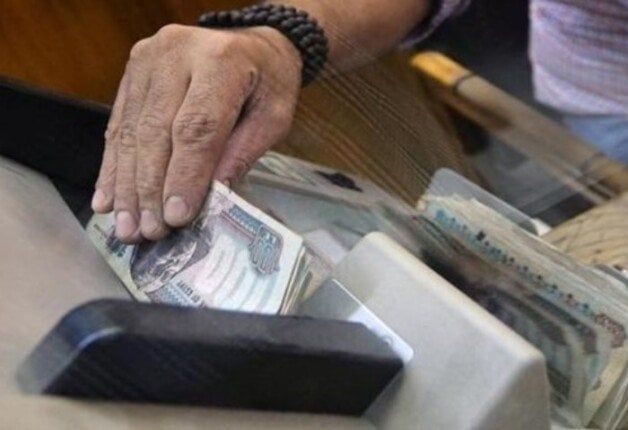 جدول صرف مرتبات شهر أبريل 2025