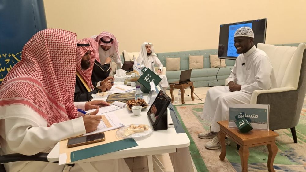 مسابقة محافظ الأحساء لحفظ القرآن الكريم - اليوم