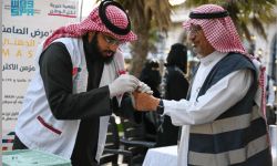 تجمع الباحة الصحي