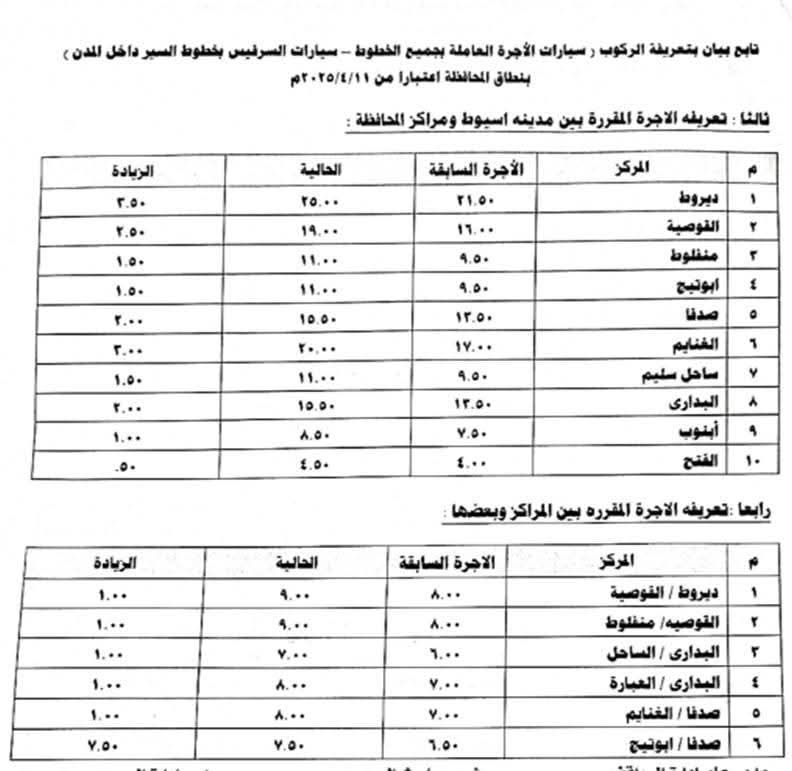 ba2a7dbfee.jpg