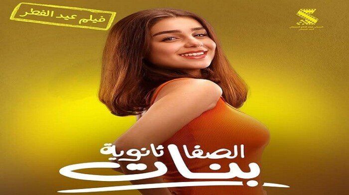 توانا الجوهري تشارك حسن الرداد ومي عمر في «طه الغريب»توانا الجوهري تشارك حسن الرداد ومي عمر في «طه الغريب»