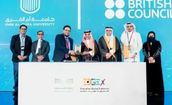 تفاصيل.. جامعة أم القرى تبرم اتفاقية مع المجلس الثقافي البريطاني