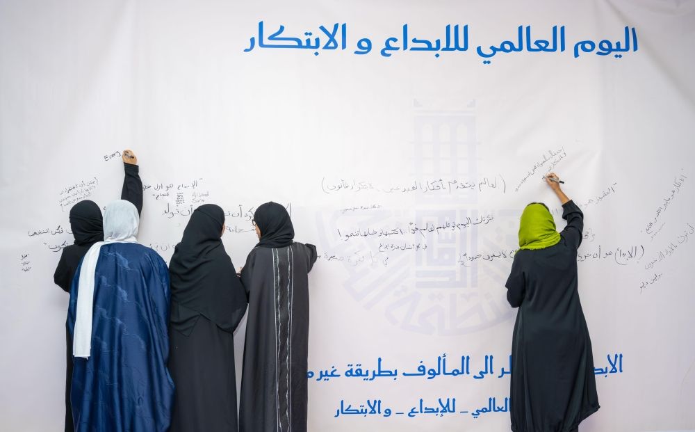 معرض الابتكار والإبداع في الشرقية