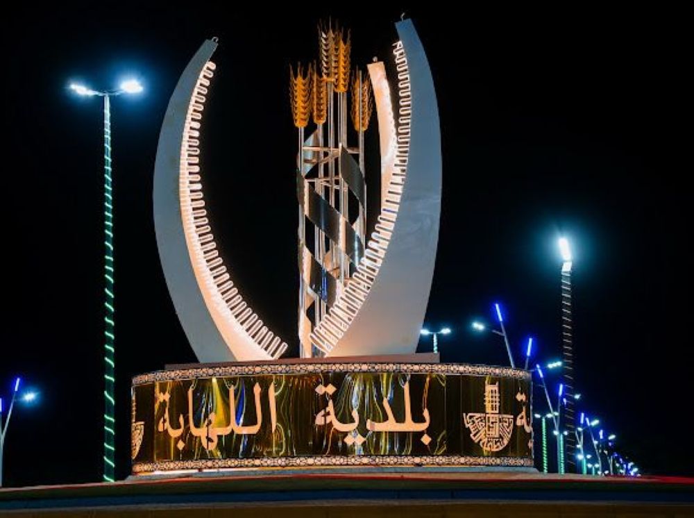 مشاريع تصميم حضري نوعية لتحسين المشهد العمراني باللهابة