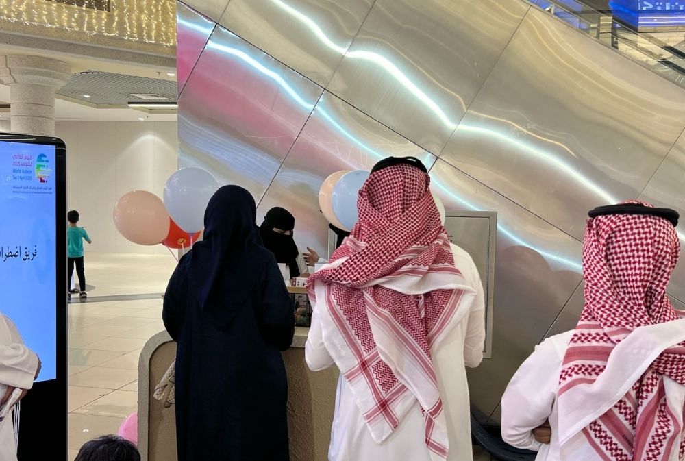 بريدة.. ورش عمل واستشارات وأنشطة للأطفال في مبادرة للتوعية بالتوحد - اليوم