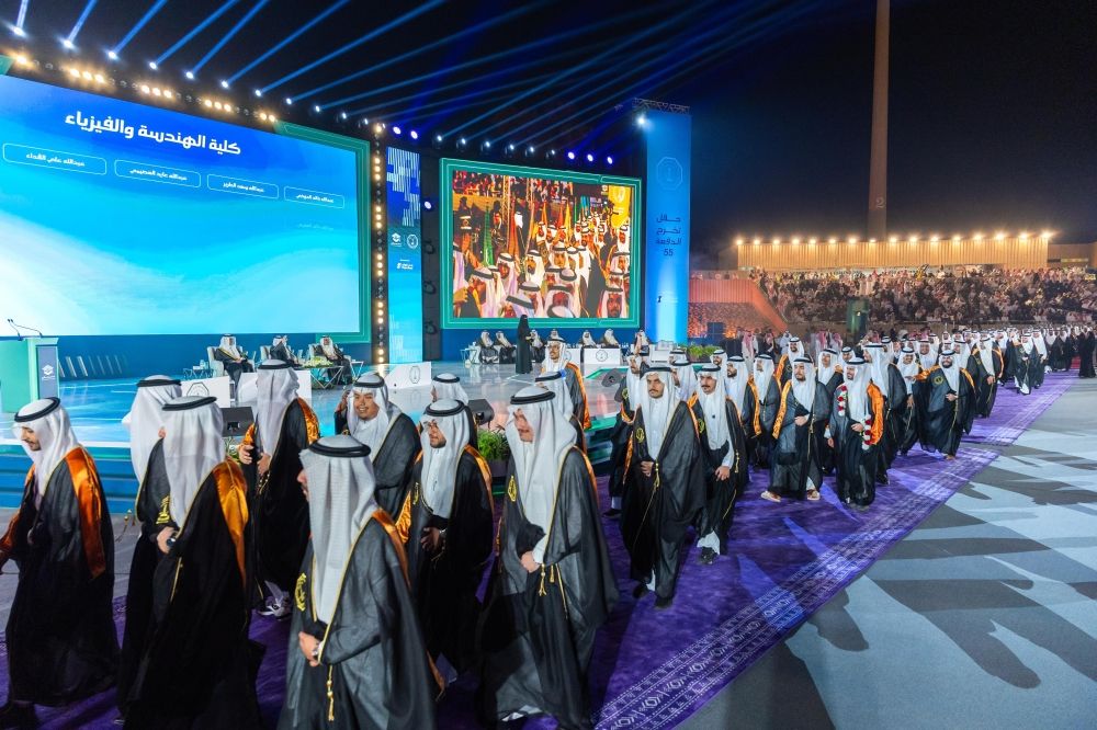 أمير الشرقية يرعى حفل تخريج الدفعة الخامسة والخمسين من طلاب وطالبات جامعة الملك فهد للبترول والمعادن - واس