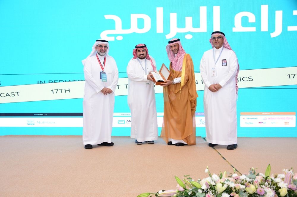 مؤتمر مستجدات طب الأطفال بالخبر - اليوم