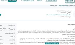 وظائف شركة عبدالوهاب محمد صدقه ابو نار التجارية
