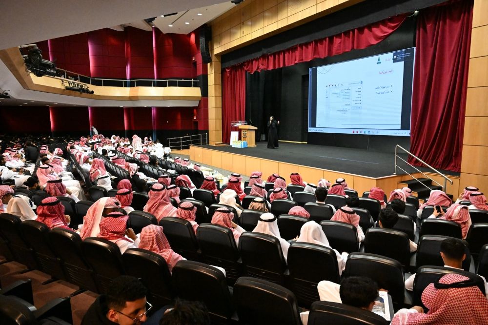  جامعة الملك عبدالعزيز تطلق
