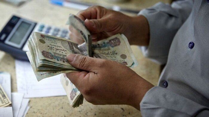 صرف المعاشات