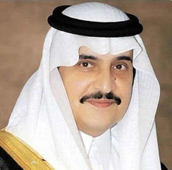 جامعة الأمير محمد بن فهد تطلق جائزة الأمير محمد بن فهد العالمية