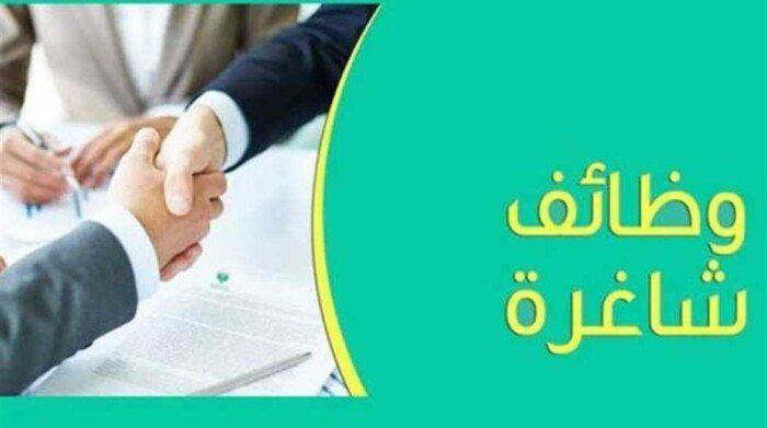 وظائف الأزهر معلم مساعد