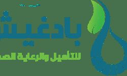 وظائف مركز عبدالله سالم سعيد بادغيش لرعاية ذوي الاحتياجات الخاصة
