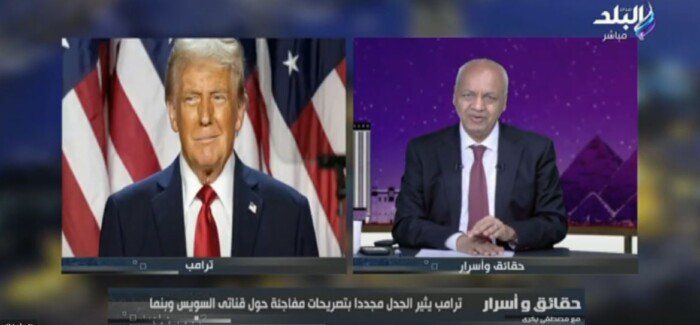 «مصطفى بكري»: ترامب يريد إشعال حرب بالشرق الأوسط.. ولو عاوز يعدي من قناة السويس يدفع