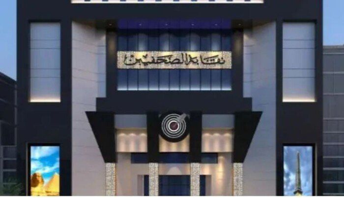 اللجنة المشرفة على انتخابات نقابة الصحفيين تناشد الأعضاء المشاركة في اجتماع الجمعية العمومية غدًا