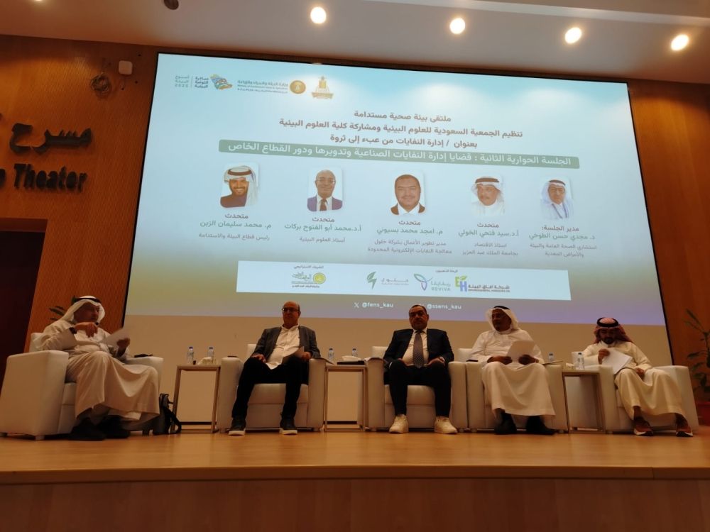 “بيئة صحية مستدامة”.. 8 توصيات لتحويل إدارة النفايات إلى ثروة وطنية