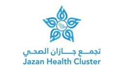 تجمع جازان الصحي