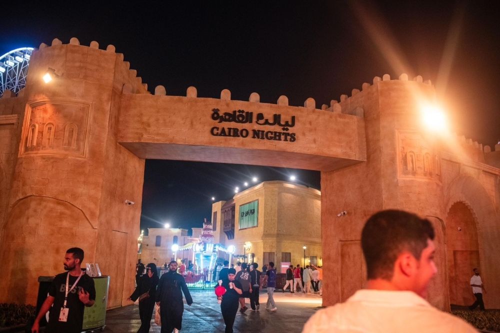 فعاليات موسم جدة - اليوم