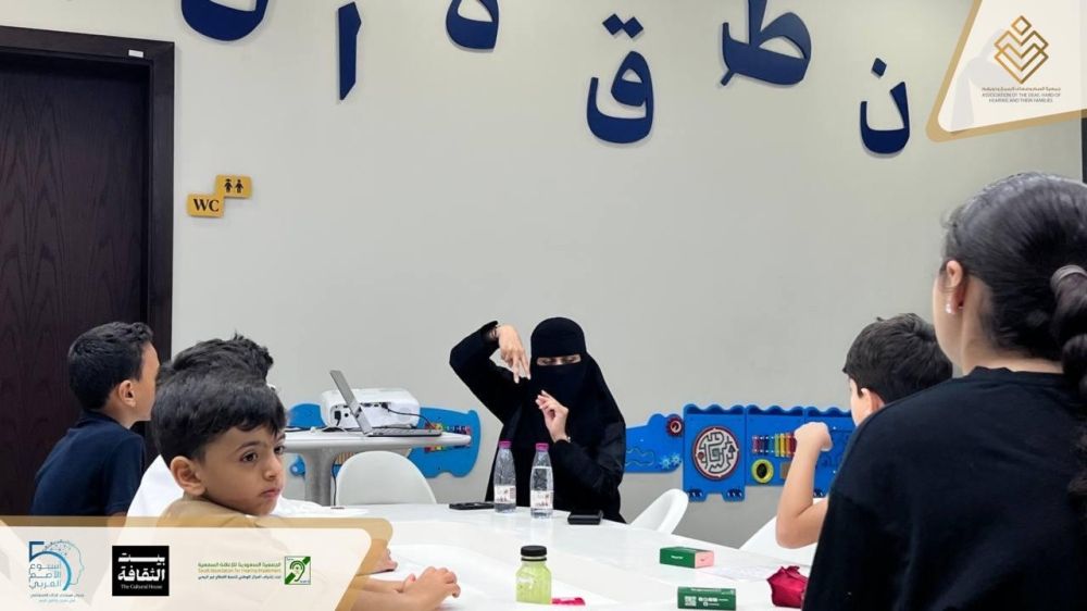 ”المترجم الصغير“.. مبادرة لتعليم الأطفال لغة الإشارة بالدمام