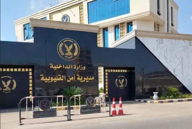 فتاة تنهي حياة شقيقتها الصغرى خنقاً بقليوب