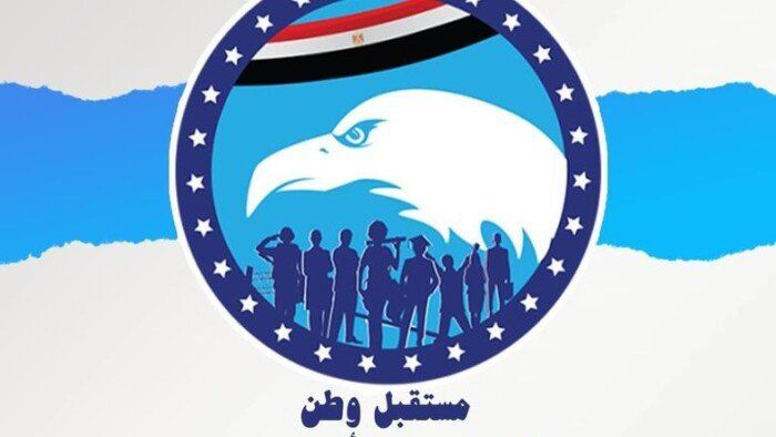 حزب مستقبل وطن بالأقصر يكرم المتفوقين علميا وحفظة القرآن وأسر الشهداء