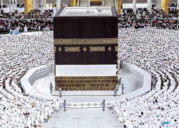 مناسك الحج