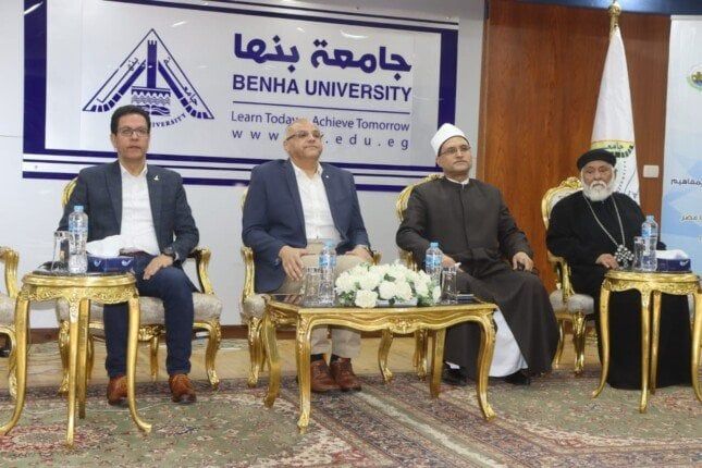 محافظ القليوبية ورئيس جامعة بنها يشهدان ندوة عن 