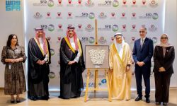 السعودية تفتتح مركز المحرق للرعاية الصحية في البحرين