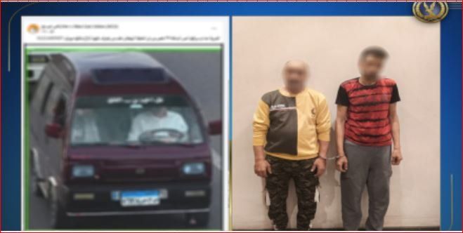 الداخلية تضبط المتهمين بسرقة سيارة في الإسكندرية